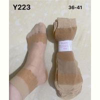 Купить Носки Redoor Y223 beige на obuv-plus.com.ua