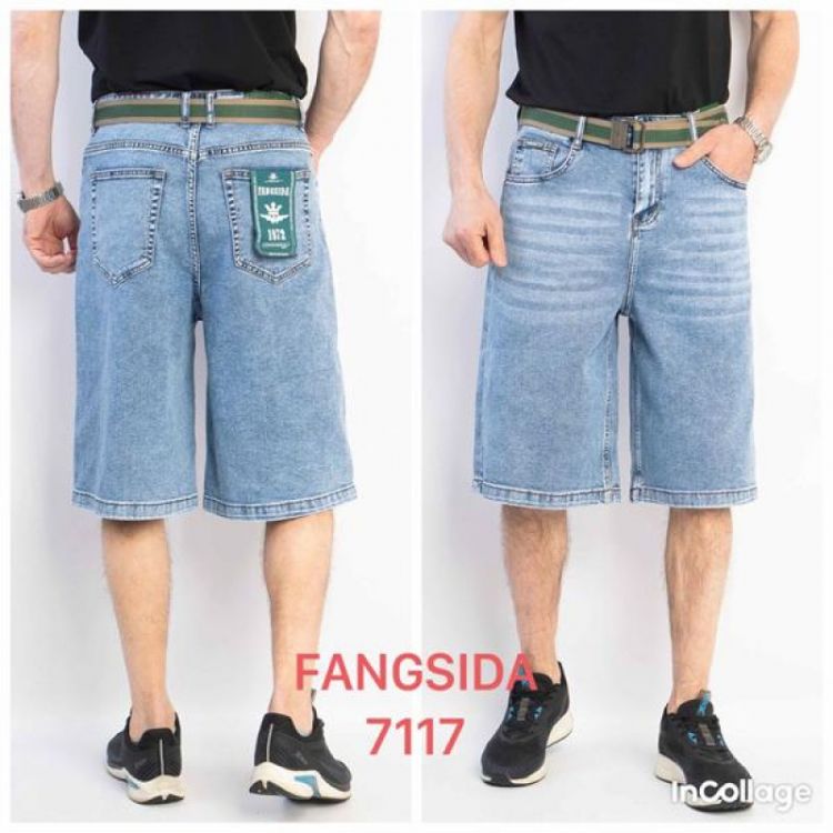 Купить Шорты God Baron 7117 l.blue на obuv-plus.com.ua