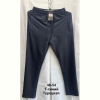 Купить Штаны спорт Minh MH1070 navy на obuv-plus.com.ua