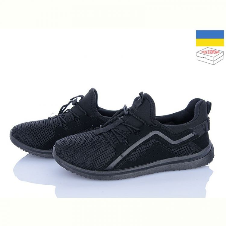Купить Кроссовки Lvovbaza Progress 3939 чорний на obuv-plus.com.ua
