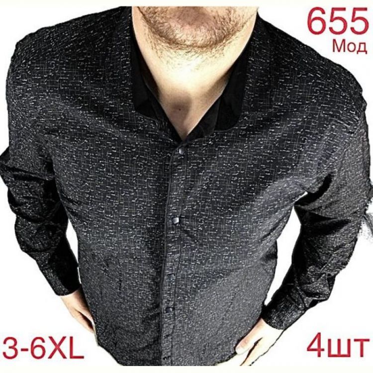 Купить Рубашка Надийка ND1283-655 black на obuv-plus.com.ua
