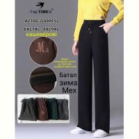 Купить Штаны Redoor A2108-2 black на obuv-plus.com.ua