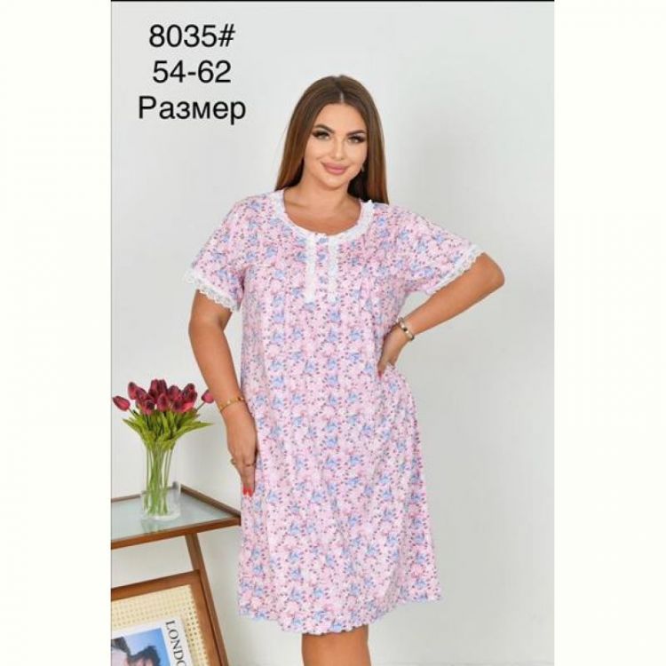 Купить Пижама Fili Wear 8035 pink на obuv-plus.com.ua