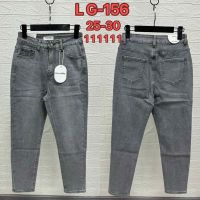 Купить Джинсы NewJeans LG156 grey на obuv-plus.com.ua