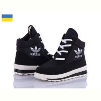 Купить Ботинки Karolina 117AD чор.б-п смужка на obuv-plus.com.ua