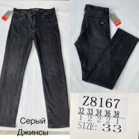 Купить Джинсы God Baron Z8167 grey на obuv-plus.com.ua