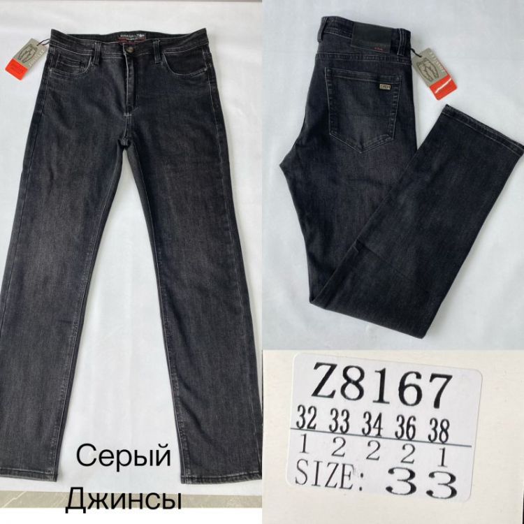 Купить Джинсы God Baron Z8167 grey на obuv-plus.com.ua