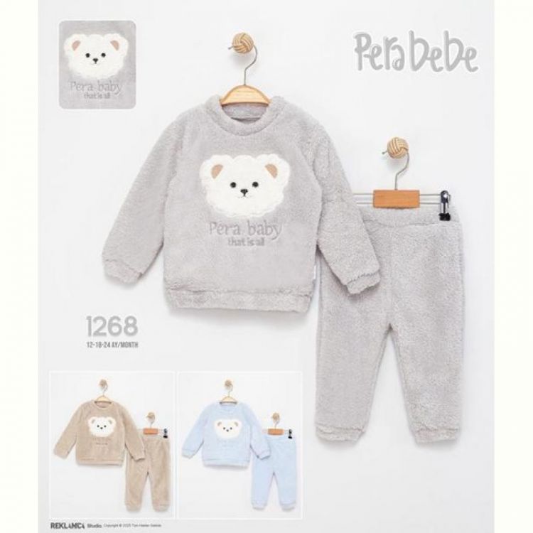 Купить Комплект Meloria 1268 beige на obuv-plus.com.ua