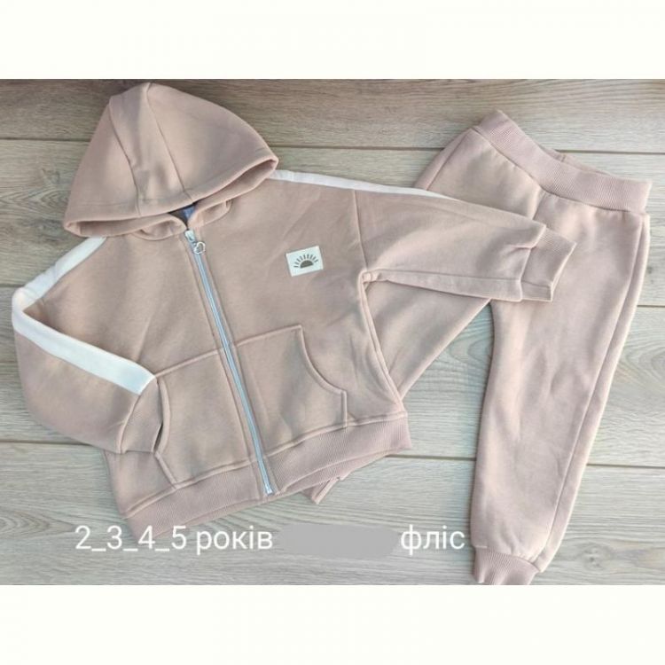 Купить Костюм Emir kids 921 beige на obuv-plus.com.ua