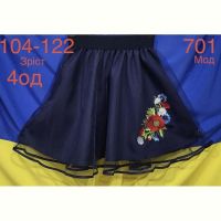 Купить Юбка Надийка ND941-701 navy на obuv-plus.com.ua