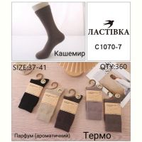 Купить Носки Annet HK1071 mix на obuv-plus.com.ua