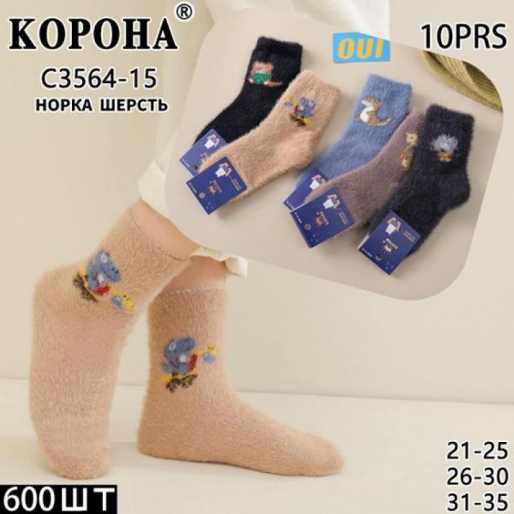 Купить Носки Корона C3564-15 mix(26-30) на obuv-plus.com.ua