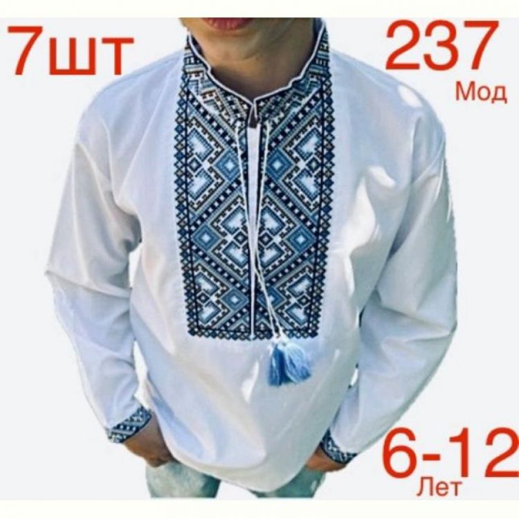 Купить Вышиванка Надийка ND741-237 white на obuv-plus.com.ua