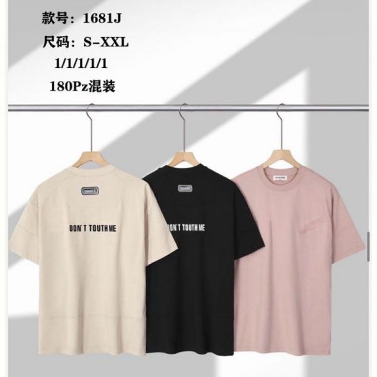 Купить Футболка Ale-Ate 1681J l.beige на obuv-plus.com.ua