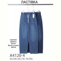 Купить Штаны Giang 4120-4 mix на obuv-plus.com.ua