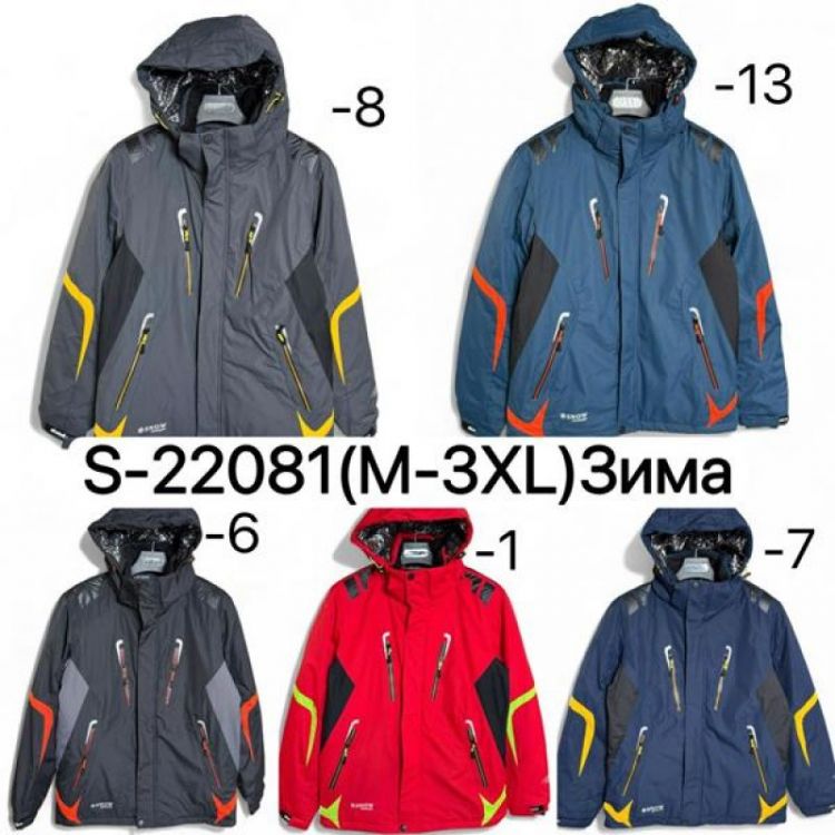Купить Куртка Ale-Ate S22081-6 black на obuv-plus.com.ua