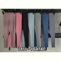 Купить Лосины MMC clothes 7811-1 blue на obuv-plus.com.ua