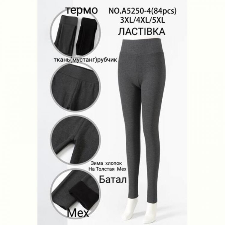 Купить Лосины Giang G49-5250-4 mix на obuv-plus.com.ua