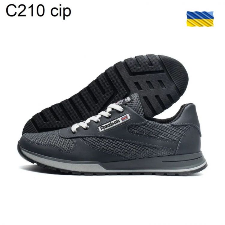 Купить Кроссовки DvaShoes TT-C210 сір на obuv-plus.com.ua