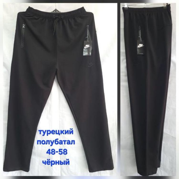 Купить Штаны спорт Hoan HN721 black на obuv-plus.com.ua