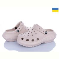 Купить Кроксы Progress 1410 бежевий на obuv-plus.com.ua