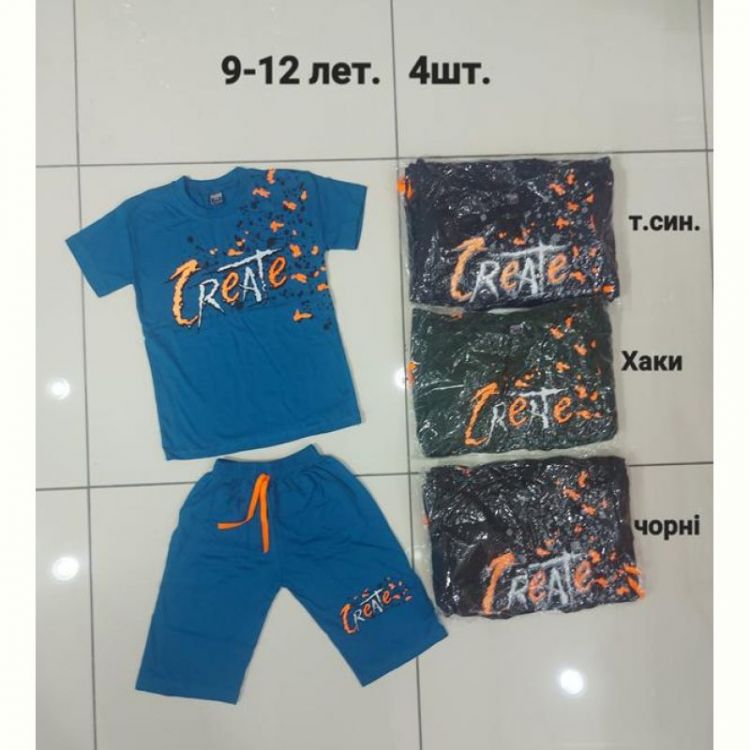 Купить Костюм MMZ M310 navy на obuv-plus.com.ua