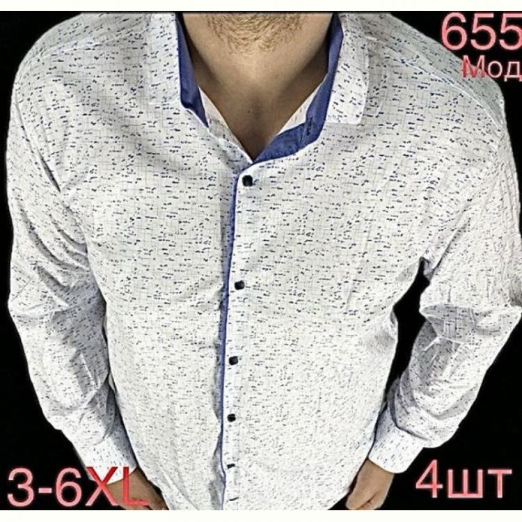 Купить Рубашка Надийка ND1284-655 white на obuv-plus.com.ua