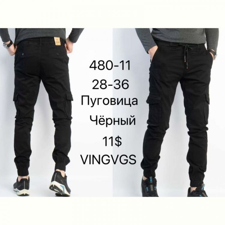Купить Штаны God Baron 480-11 black на obuv-plus.com.ua