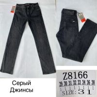 Купить Джинсы God Baron Z8166 grey на obuv-plus.com.ua