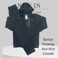 Купить Костюм спорт Hai H1325 navy на obuv-plus.com.ua