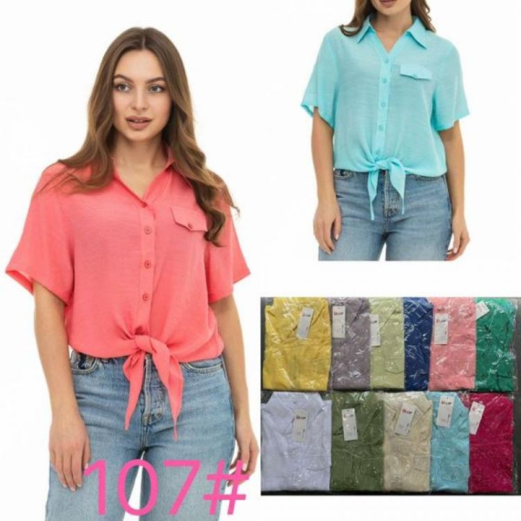 Купить Рубашка JJF 107 mint на obuv-plus.com.ua