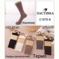 Купить Носки Annet HK1070 mix на obuv-plus.com.ua