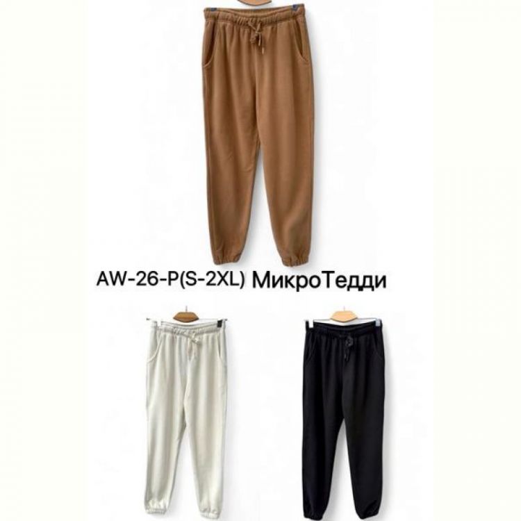 Купить Штаны спорт Ale-Ate AW26-0 black на obuv-plus.com.ua