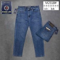 Купить Джинсы Baron Jeans M2318 blue на obuv-plus.com.ua