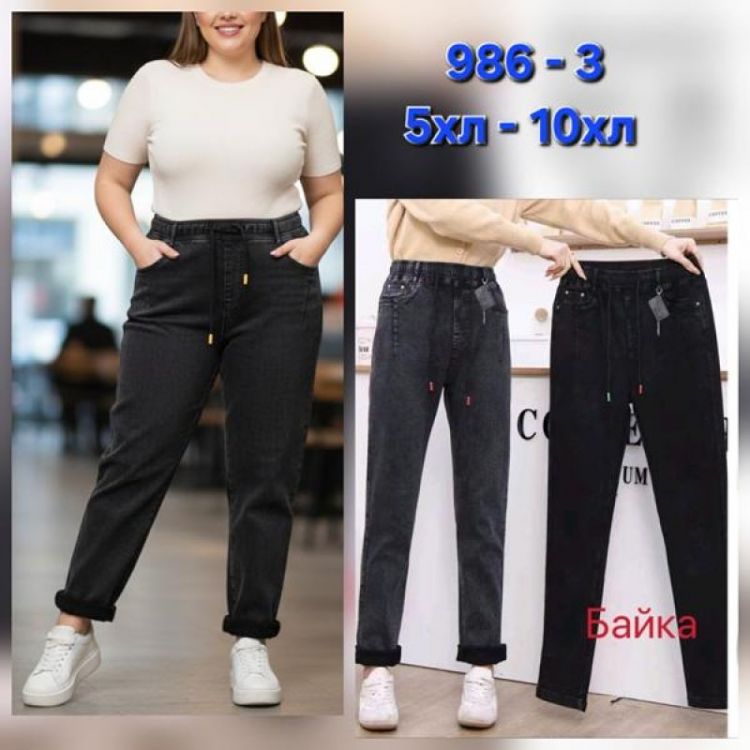 Купить Штаны Hoan 986-3 d.grey на obuv-plus.com.ua