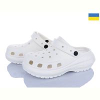 Купить Кроксы Progress 1410 білий на obuv-plus.com.ua