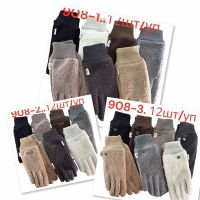 Купить Перчатки Rubi 908-1 mix на obuv-plus.com.ua