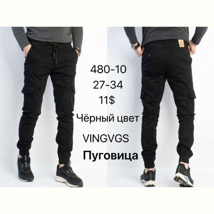 Купить Штаны God Baron 480-10 black на obuv-plus.com.ua