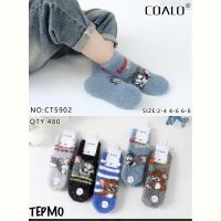 Купить Носки Redoor CT5902 mix на obuv-plus.com.ua
