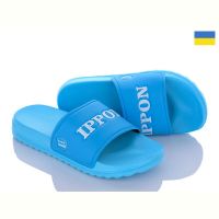 Купить Шлепанцы Ippon 2312-13 на obuv-plus.com.ua