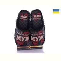 Купить Тапочки Active 7-141 на obuv-plus.com.ua