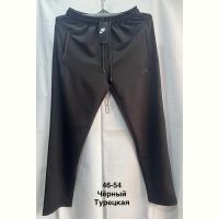 Купить Штаны спорт Minh MH1067 black на obuv-plus.com.ua