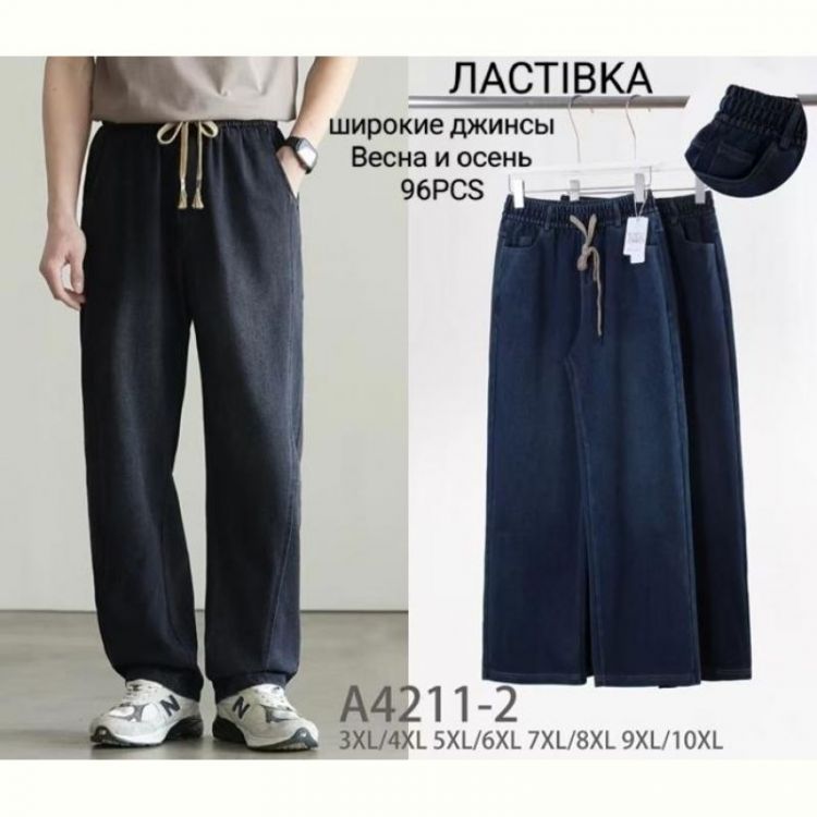 Купить Штаны Giang 4211-2 mix на obuv-plus.com.ua