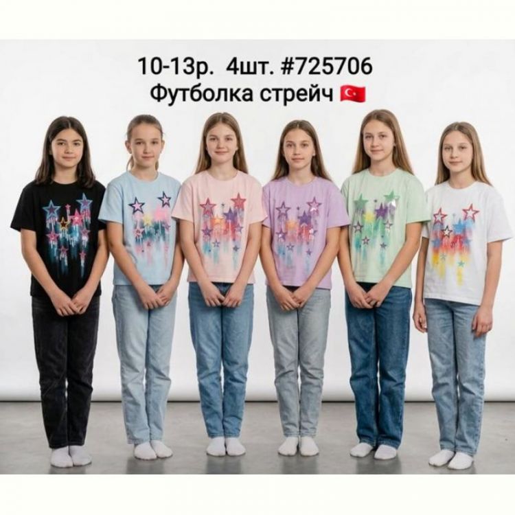 Купить Футболка AMZ 725706 black на obuv-plus.com.ua