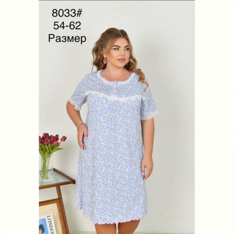 Купить Пижама Fili Wear 8033 l.blue на obuv-plus.com.ua