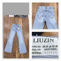 Купить Джинсы Maxim Jeans 02292 l.blue на obuv-plus.com.ua