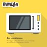 Купить Подушка грелка игрушка для детей PAPAELLA от коликов и газиков с семенами льна 18х18 см панда со льном лен на obuv-plus.com.ua