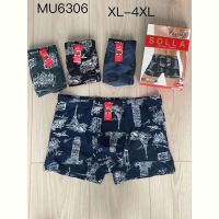 Купить Трусы Redoor MU6306 mix на obuv-plus.com.ua