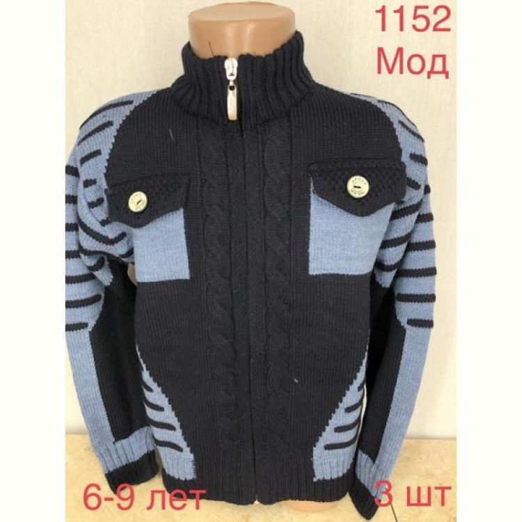 Купить Кофта Надийка ND589-1152 black на obuv-plus.com.ua