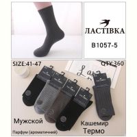 Купить Носки Annet HK1057 mix на obuv-plus.com.ua